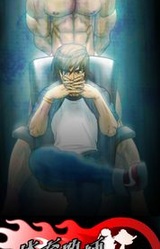 Taiiku Kyoushi Kiwame