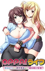 OPPAI Life - Ohayou kara Oyasumi made Momisui Seikatsu
