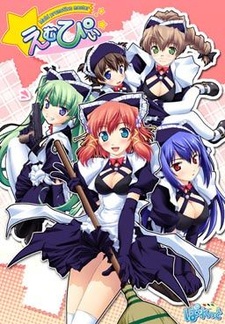 MP ~Maid promotion master~