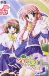 Puchi Cherry ~Anata to Iru Kisetsu~