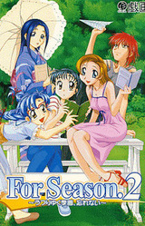 For Season. 2 ~Utsuriyuku Kisetsu, Wasurenai~