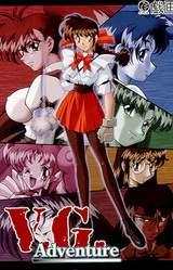 V.G. Adventure