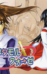 Metamorphose ~Fifth Entrance of For Season~