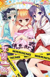 Tomgirls of the Mountains - Josou Sanmyaku