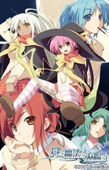 Tsuki to Mahou to Taiyou to