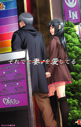 Soredemo Tsuma o Ai Shiteru