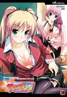 Katekyo!  ~Oshiete Ecchi na Koto~