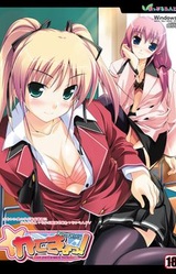 Katekyo!  ~Oshiete Ecchi na Koto~