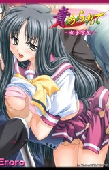 Semerarete ~Joshi Gakusei~