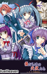 Kizu Darake no Tenshi-tachi ~Maid Kenshuusei~