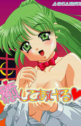 Iyashite Ageru