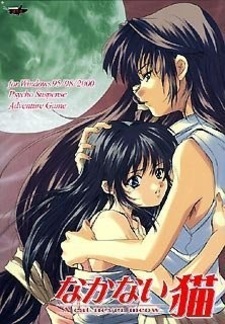 Nakanai Neko