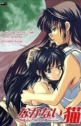 Nakanai Neko