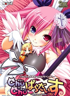 Chu x Chu Paradise ~Encore Live~