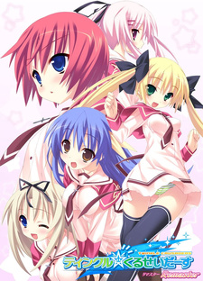 Twinkle ☆ Crusaders