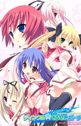 Twinkle ☆ Crusaders