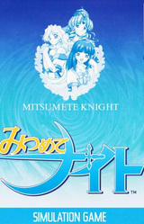 Mitsumete Knight