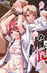 Wana ~Hakudaku Mamire no Houkago~