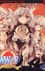 WW&F ~Taishou Teito Denkitan~