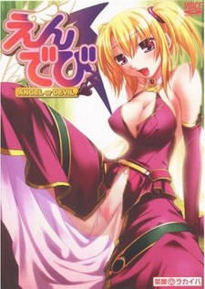 An☆Devi -ANGEL or DEVIL-