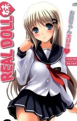 Real Doll Imouto