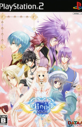 Soshite Kono Sora ni Kirameku Kimi no Uta XXX