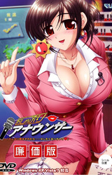 Oshaburi Announcer "Sonna ni Nomasaretara... H Shitakunacchau"