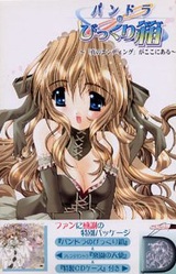 Pandora no Bikkuribako