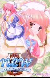 New ~Maid-san no Gakkou~