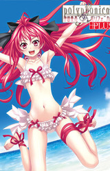 Shinkyoku Soukai Polyphonica Plus