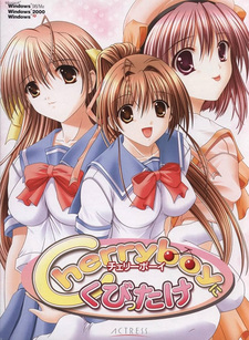 Cherry Boy ni Kubittake