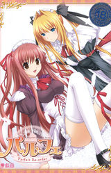 Parfait ~Chocolat Second Brew~