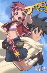 Folklore ~Hontou wa Ecchi na Maerchen no Sekai~