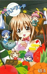 Shitsuren! Ristorante