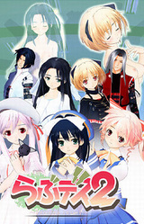 Love Death 2 ~Realtime Lovers~