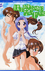 Haru Aki Fuyu ni nai Jikan