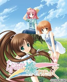 Namida-bashi o Watatte