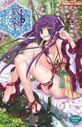 Shikigami ~Kikyou no Hana ni Himetaru Omoi~