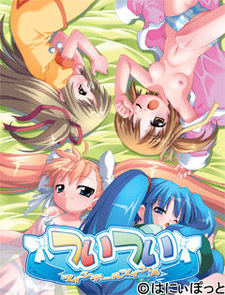 Tsui Tsui ~Twintail Twins~