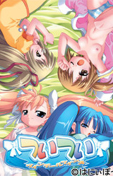 Tsui Tsui ~Twintail Twins~