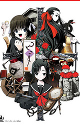 Pieta ~Shiawase no Aoi Tori~