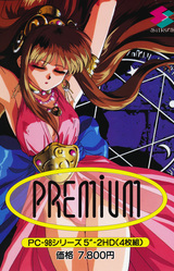 Premium