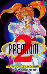 Premium II