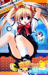 Anna-chan ☆ ni Onegai!!