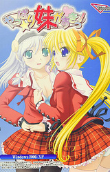 Yappari Imouto ga Suki!