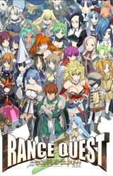 Rance Quest
