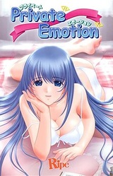 Private Emotion