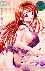 Punitsuma ~Oku-san wa Anatairo~