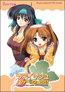 Snow Radish Vacation!!