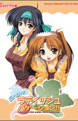 Snow Radish Vacation!!